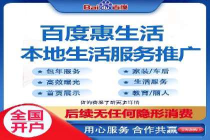 房地产行业SEM服务的营销策略探讨